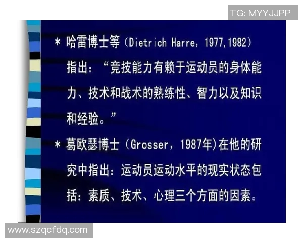 北京网球队战术解析与提升策略探讨助力球队未来发展