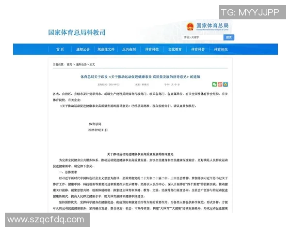 运动文化融合与创新：探讨新时代体育精神对社会发展与个人成长的深远影响