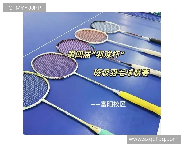 广州羽毛球队的精神风貌与竞技意识探讨