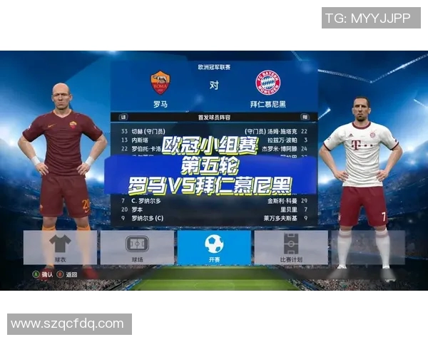 欧冠罗马对阵拜仁慕尼黑比赛战术与表现分析