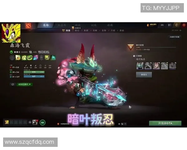 DOTA2深度解析:LNG战队如何掌控比赛节奏与策略演变 DOTA2深度解析:LNG战队如何掌控比赛节奏与策略演变